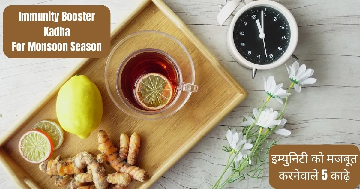 5 Immunity Booster Kadha For Monsoon Season