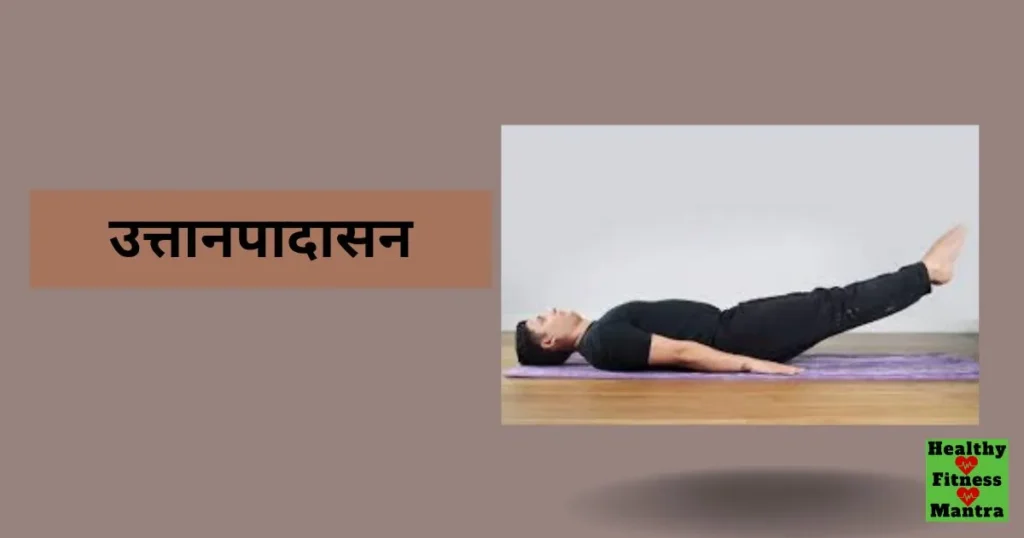 पेट की चर्बी घटाने के लिए रोजाना करे ये 5 योगासन. | 5 Yoga Poses To Reduce Belly Fat